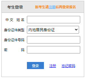 注册会计师准考证打印入口2024年山西cpa打印准考证入口尊龙凯时ag客户端官网已开启，抓紧时间打印